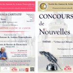 Château de Dissay : littérature, solidarité et distinction